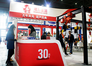 第27屆中國國際五金博覽會圓滿成功!