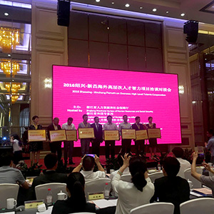 借助“外腦”闖蕩世界